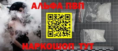 марки nbome Анжеро-Судженск