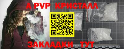 марки nbome Анжеро-Судженск