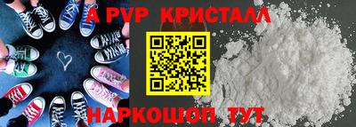 скорость mdpv Ангарск