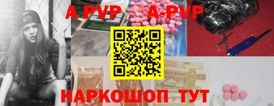 марки nbome Анжеро-Судженск