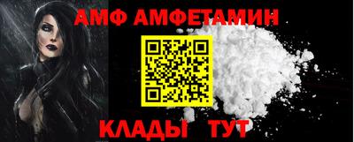 скорость mdpv Ангарск