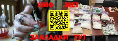 марки nbome Анжеро-Судженск