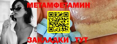 марки nbome Анжеро-Судженск