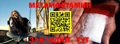 марки nbome Анжеро-Судженск