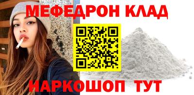 марки nbome Анжеро-Судженск