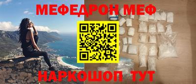 марки nbome Анжеро-Судженск
