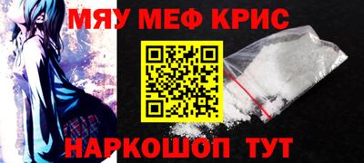 гашишное масло Анапа