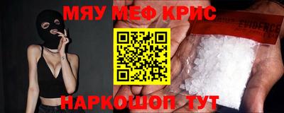 скорость mdpv Ангарск
