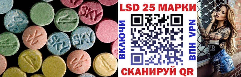 shop состав  Лиски  Лсд 25 экстази кислота 