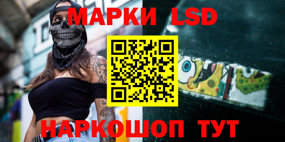 Лсд 25 экстази кислота  Вход с VPN  Лиски 