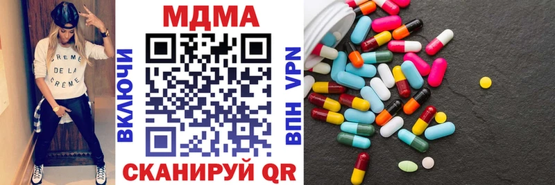 MDMA VHQ  дарк нет состав  Лиски  сколько стоит 