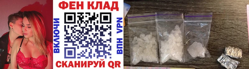 МЕТАМФЕТАМИН кристалл  купить закладку  Лиски 