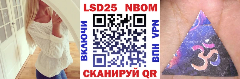 купить закладку  Лиски  Марки NBOMe 1,5мг 