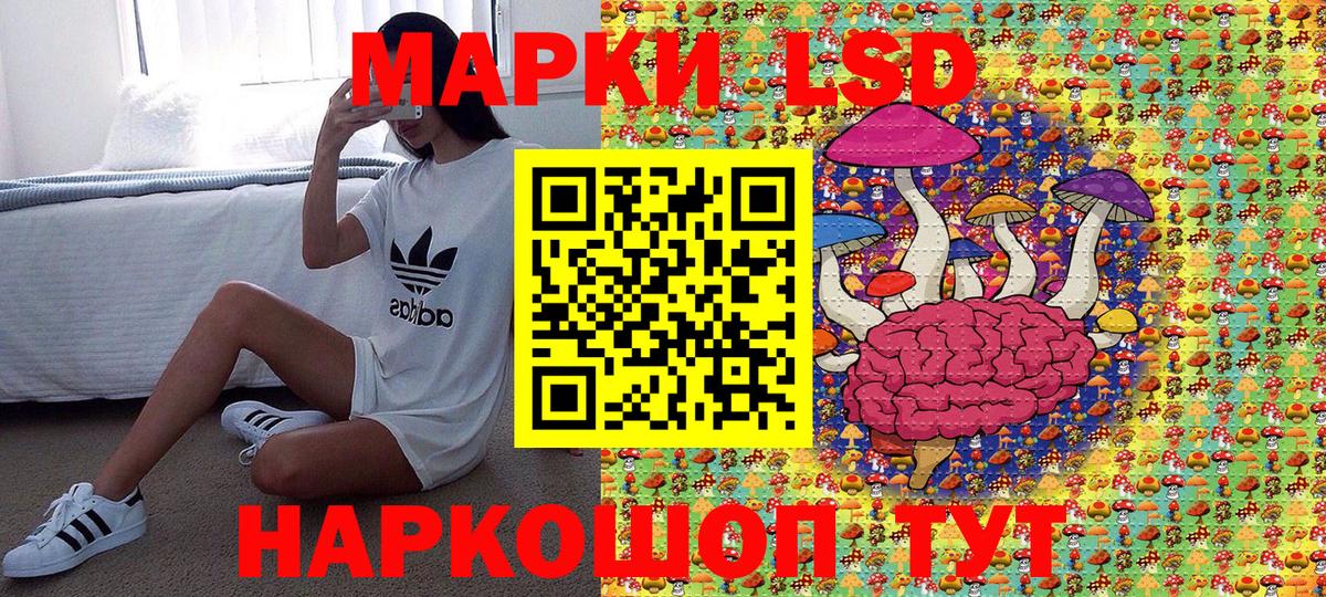 Марки N-bome 1,5мг Лиски