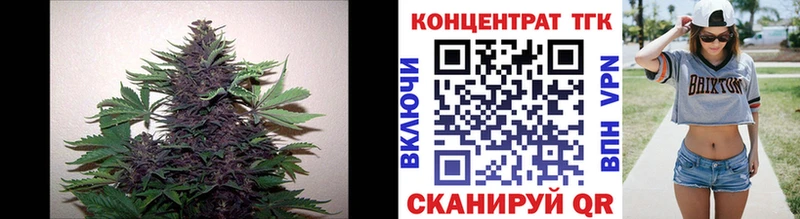 ТГК концентрат  Лиски 