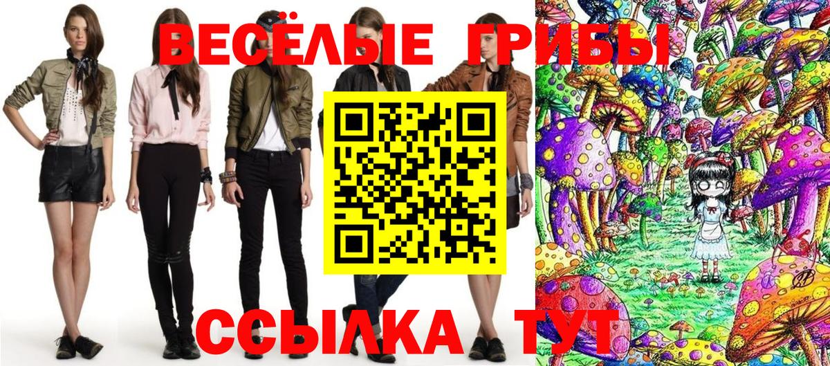 Галлюциногенные грибы мицелий Лиски