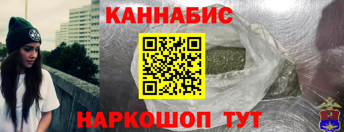 Бошки марихуана тримм  Бошки марихуана индика  Марихуана план  Лиски  Вход с VPN 